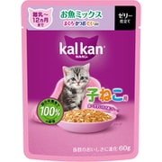 カルカン パウチ 12ヵ月までの子ねこ用 お魚ミックス まぐろ・かつお・たい入り 60g [猫用 ウエットフード 60g 12ヵ月まで 総合栄養食]