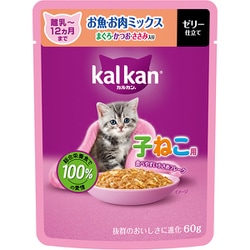 カルカン パウチ 12ヵ月までの子ねこ用 お魚・お肉ミックス まぐろ・かつお・ささみ入り 60g [猫用 ウエットフード 60g 12ヵ月まで 総合栄養食]