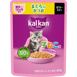 カルカン パウチ 12ヵ月までの子ねこ用 まぐろ入りかつお 60g [猫用 ウエットフード 60g 12ヵ月まで 総合栄養食]