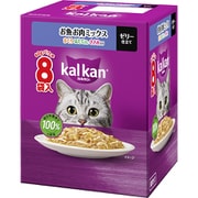 カルカン パウチ お魚・お肉ミックス まぐろ・ほたてだし・ささみ入り 60g 8袋パック [猫用 ウエットフード 60g×8袋 成猫（1歳～7歳） 総合栄養食]