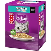 カルカン パウチ お魚ミックス まぐろ・かつお・白身魚入り 60g 8袋パック [猫用 ウエットフード 60g×8袋 成猫（1歳～7歳） 総合栄養食]
