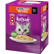 カルカン パウチ お魚・お肉ミックス まぐろ・かつお・ささみ入り 60g 8袋パック [猫用 ウエットフード 60g×8袋 成猫（1歳～7歳） 総合栄養食]