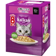 カルカン パウチ お魚ミックス まぐろ・かつお・たい入り 60g 8袋パック [猫用 ウエットフード 60g×8袋 成猫（1歳～7歳） 総合栄養食]