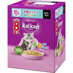 カルカン パウチ 12ヵ月までの子ねこ用 お魚ミックス まぐろ・かつお・白身魚入り 60g 8袋パック [猫用 ウエットフード 60g×8袋 12ヵ月まで 総合栄養食]
