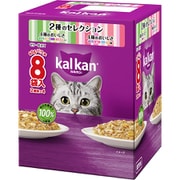カルカン パウチ 2種のセレクション 4種のおいしさ まぐろ・たい・白身魚・ほたてだし入り 4種のおいしさ まぐろ・かつお・さけ・えび風味 60g 8袋パック [猫用 ウエットフード 60g×8袋 成猫（1歳～7歳） 総合栄養食]
