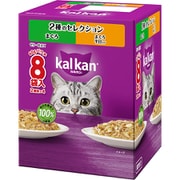 カルカン パウチ 2種のセレクション まぐろ まぐろ 平目入り 60g 8袋パック [猫用 ウエットフード 60g×8袋 成猫（1歳～7歳） 総合栄養食]