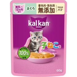 カルカン パウチ 12ヵ月までの子ねこ用 やわらかパテ まぐろ 着色料・発色剤 無添加 60g [猫用 ウエットフード 60g 12ヵ月まで 総合栄養食]