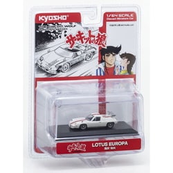 京商 サーキットの狼 風吹裕矢セット ロータスヨーロッパ/ヤタベRS　1/64 k07009b1_1_1.jpg