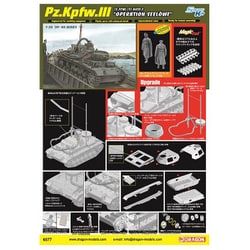 ヨドバシ.com - ドラゴン DRAGON DR6877MT 1/35 WW.II ドイツ軍