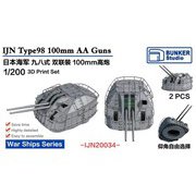 BST IJN20034 1/200 日本海軍 九八式十糎高角 連装砲塔 [プラモデル用パーツ]