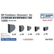 BST IJN20056 1/200 日本海軍 船体/構造物用通風口 [プラモデル用パーツ]