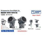 BST WS20022A 1/200 ドイツ海軍 サーチライトセット [プラモデル用パーツ]