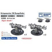 BST WS20023 1/200 ドイツ海軍 3m測距儀 [プラモデル用パーツ]