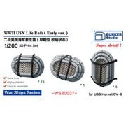 BST WS20037 1/200 WW.II 米海軍 救命筏 初期型 [プラモデル用パーツ]