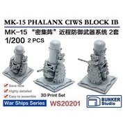 BST WS20201 1/200 MK 15 ファランクス ブロック1B [プラモデル用パーツ]