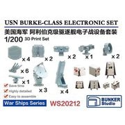 BST WS20212 1/200 アーレイ・バーク級 電子機器 セット [プラモデル用パーツ]
