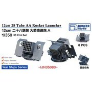 BST IJN35080 1/350 日本海軍 十二糎二八連装 噴進砲 A [プラモデル用パーツ]
