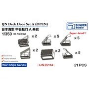 BST IJN35114 1/350 日本海軍 昇降口 A （開） [プラモデル用パーツ]