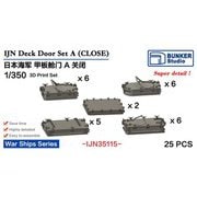 BST IJN35115 1/350 日本海軍 昇降口 A （閉） [プラモデル用パーツ]