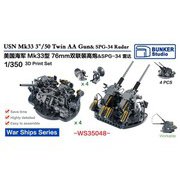 BST WS35048 1/350 米海軍 Mk33 3インチ連装速射砲 w/SPG-34 レーダー [プラモデル用パーツ]