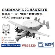 BST WS35220 1/350 E-2C ホークアイ 2機セット [プラモデル用パーツ]