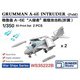 BST WS35222B 1/350 A-6E イントルーダー 主翼折畳状態 2機セット [プラモデル用パーツ]