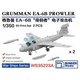 BST WS35223A 1/350 EA-6B プラウラー 2機セット [プラモデル用パーツ]