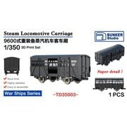 BST TD35003 1/350 有蓋貨車 [プラモデル用パーツ]