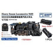 BST TD70001 1/700 国鉄 9600形 蒸気機関車 [プラモデル用パーツ]