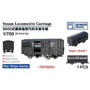 BST TD70003 1/700 有蓋貨車 [プラモデル用パーツ]
