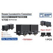 BST TD70004 1/700 コンテナ車 [プラモデル用パーツ]