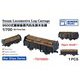 BST TD70005 1/700 運材車 [プラモデル用パーツ]