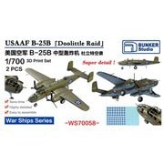 BST WS70058 1/700 米陸軍航空軍 B-25B “ドーリットル空襲” 2機セット [プラモデル用パーツ]