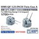 BST WS70088 1/700 HMS キングジョージ5世＆ヴァンガード用 QF5.25インチ連装砲 A [プラモデル用パーツ]