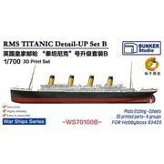 BST WS70100B 1/700 RMS タイタニック ディテール アップセット B （ホビーボス 83420用） [プラモデル用パーツ]