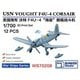 BST WS70208 1/700 米海軍 F4U-4 コルセア 12機セット [プラモデル用パーツ]