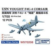 BST WS70208 1/700 米海軍 F4U-4 コルセア 12機セット [プラモデル用パーツ]
