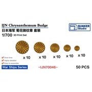 BST IJN70046 1/700 日本海軍 菊花紋章セット [プラモデル用パーツ]