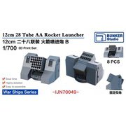 BST IJN70049 1/700 日本海軍 十二糎二八連装 噴進砲 B [プラモデル用パーツ]