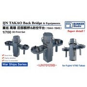 BST IJN70129B 1/700 日本海軍 高雄 後艦橋セット 1944～1945 （フジミ用） [プラモデル用パーツ]