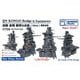 BST IJN70160 1/700 日本海軍 金剛 艦橋セット 1944 （フジミ用） [プラモデル用パーツ]