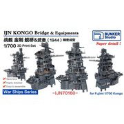 BST IJN70160 1/700 日本海軍 金剛 艦橋セット 1944 （フジミ用） [プラモデル用パーツ]