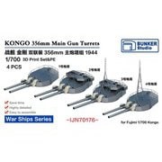 BST IJN70176 1/700 日本海軍 金剛 35.6cm連装砲塔 4基 1944 （フジミ用） [プラモデル用パーツ]