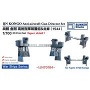 BST IJN70184 1/700 日本海軍 金剛 高射砲射撃 指揮所セット （フジミ用） [プラモデル用パーツ]