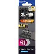 Galaxy S25 Ultra レンズカバー カメラ保護 ガラスフィルム アルミフレーム 高透明 強化ガラス 表面硬度10H 指紋防止 貼り付けツール付 ブラック PM-G252FLLG