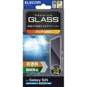 Galaxy S25 ガラスフィルム 画面内指紋認証対応 高透明 強化ガラス 表面硬度10H 指紋防止 飛散防止 気泡防止 PM-G251FLGG