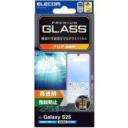 Galaxy S25 ガラスフィルム 画面内指紋認証対応 高透明 強化ガラス 表面硬度10H 指紋防止 飛散防止 気泡防止 PM-G251FLGG