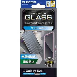 Galaxy S25 ガラスフィルム 画面内指紋認証対応 アンチグレア 強化ガラス 表面硬度9H 指紋防止 飛散防止 反射防止 マット 気泡防止 PM-G251FLGGM