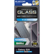 Galaxy S25 ガラスフィルム 画面内指紋認証対応 アンチグレア 強化ガラス 表面硬度9H 指紋防止 飛散防止 反射防止 マット 気泡防止 PM-G251FLGGM