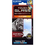 Galaxy S25 ガラスフィルム 画面内指紋認証対応 高透明 強化ガラス ゴリラ 薄型 表面硬度10H 指紋防止 飛散防止 気泡防止 PM-G251FLGO